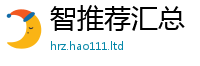 管家婆中特王中王则2025新澳门天天精准大全谜语